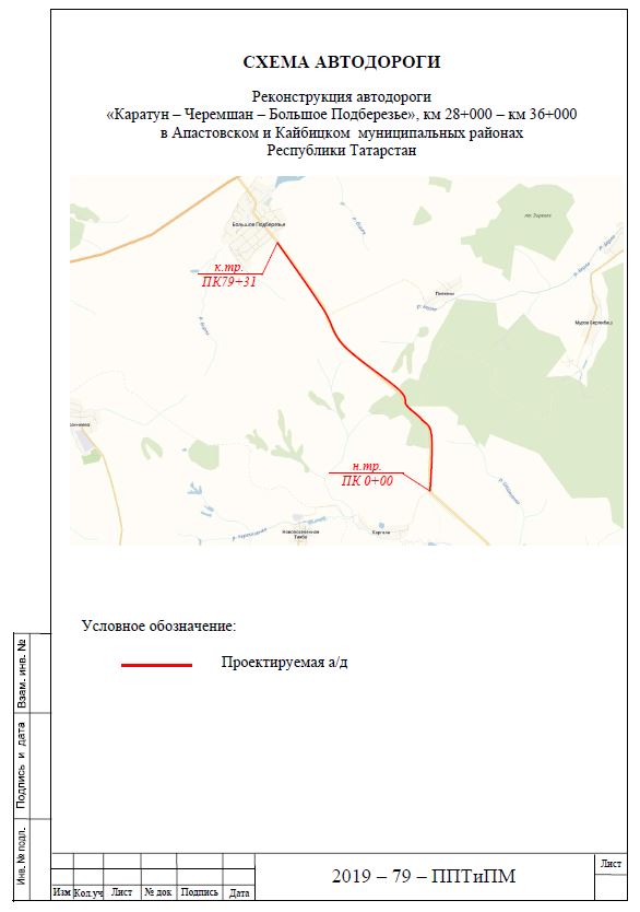 Карта каратун апастовский район