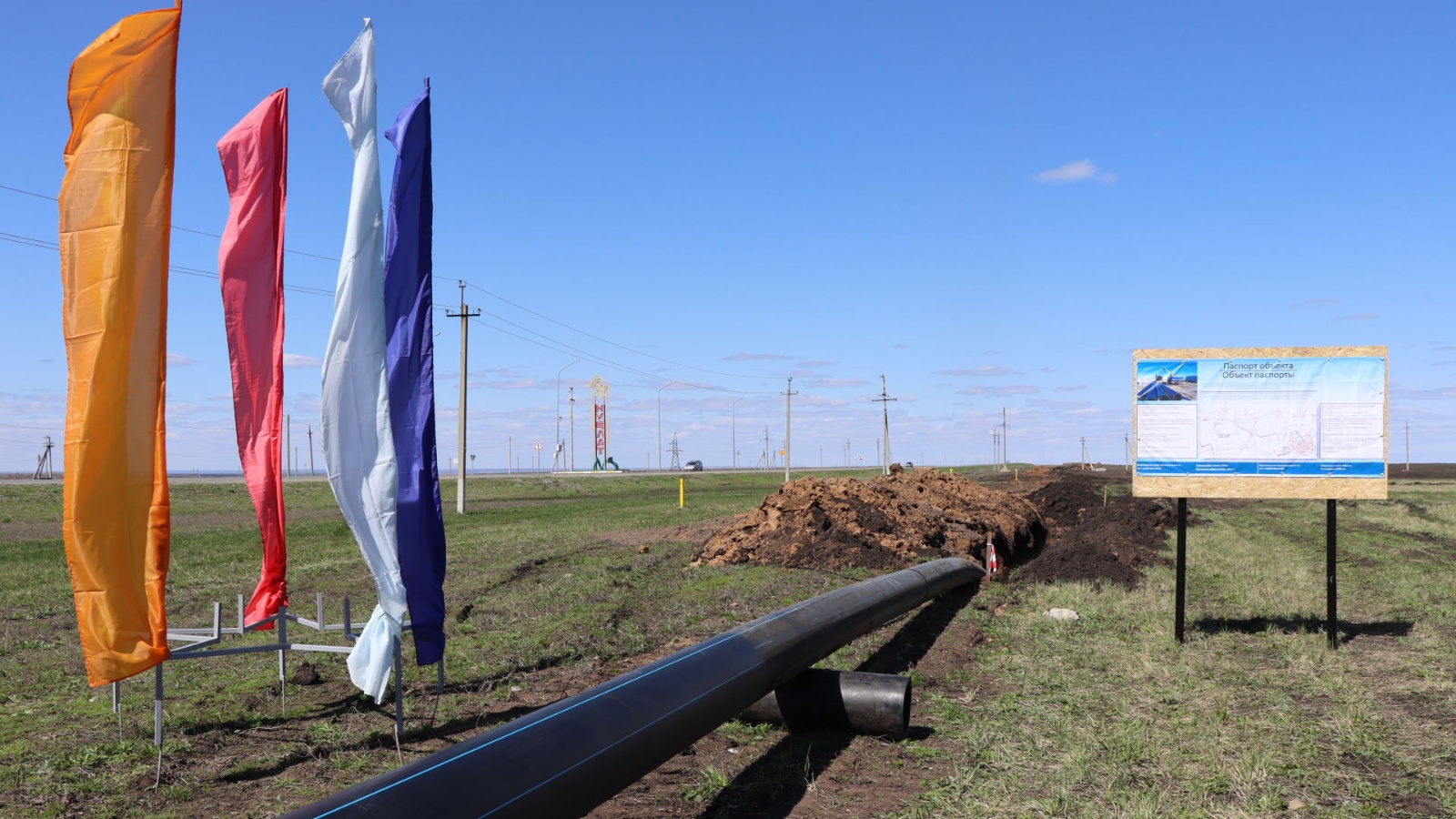 Жилье и городская среда национальный проект чистая вода